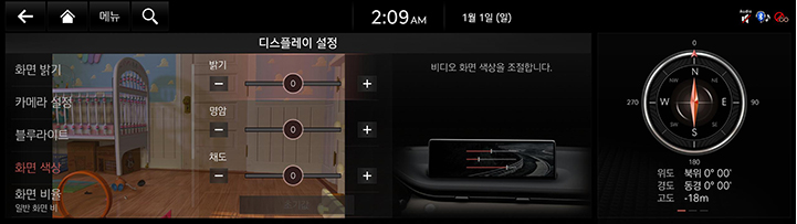JK1%20EV_AVNT_KOR_WEB_SYSTEM_50_KOR.jpg